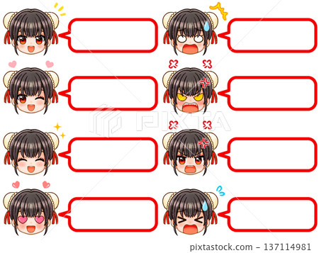 盤發中國女孩對話框Q版人物頭像插圖 137114981