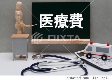 Medical costs written on a blackboard, an ambulance and a stethoscope Medical costs written on a blackboard, an ambulance and a stethoscope 137115310