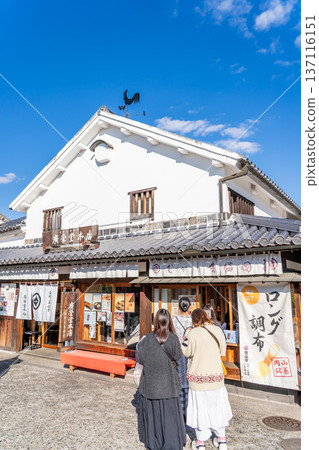 小榮堂總店（倉敷大鳥店） 倉敷美觀地區遊覽（以吉備團子而聞名的日式點心店） 明治時代的聯排別墅改造成商店 137116151
