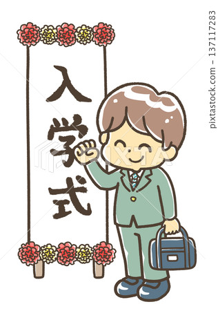 男學生身穿西裝外套,在入學典禮標誌前擺姿勢拍照 男學生身穿西裝外套,在入學典禮標誌前擺姿勢拍照 137117283