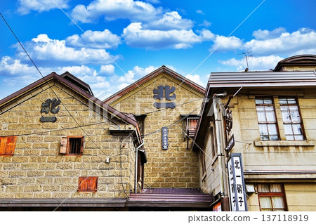 Kitaichi Glass Building No. 3 Kitaichi Glass Building No. 3 137118919