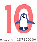 企鵝10號插圖 137120100