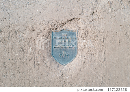 Santa Fe 23 137122858