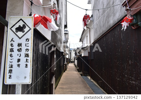 Yamaguchi Prefecture, Yanai, Yanai White Wall Street, Yanai Goldfish Lantern 137129342