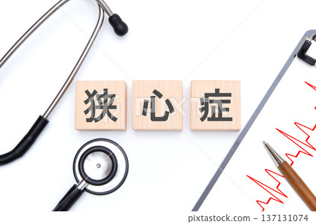 Angina medical image 137131074