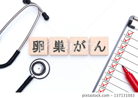 Ovarian cancer medical image Ovarian cancer medical image 137131083
