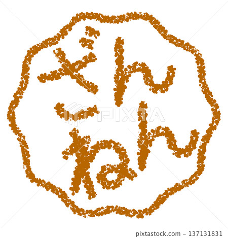 Crayon material, hand-drawn stamp-style letters, "Sorry" 137131831