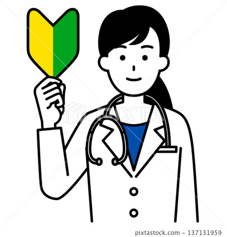 一位女醫師舉著初學者標誌 137131959