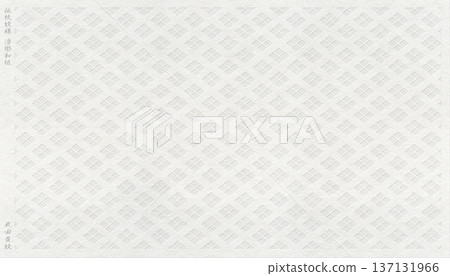 White washi paper with a three-dimensional effect, featuring the traditional Japanese "Takeda diamond" crest embossed on it. White washi paper with a three-dimensional effect, featuring the traditional Japanese "Takeda diamond" crest embossed on it. 137131966