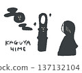 Expressive hand-drawn illustration of Princess Kaguya, easy to use as an icon or symbol mark in design 137132104