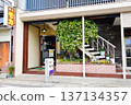 From the streetscape of Kuji City, Iwate Prefecture 137134357