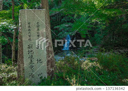 山口、岩國、札口峽谷 山口、岩國、札口峽谷 137136342