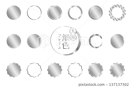 Stock Illustration: Silver round frame set Stock Illustration: Silver round frame set 137137302