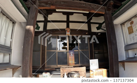 New Year's Scenes at Tokoji Temple, a Tokyo Temple - First Visit of the Year and the New Year 137137304