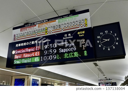 Departure time Electronic bulletin board (JR Hokkaido / New Chitose Airport Station) Departure time Electronic bulletin board (JR Hokkaido / New Chitose Airport Station) 137138004