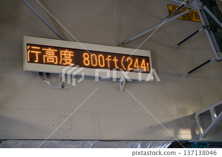 C-2運輸機 C-2運輸機 137138046