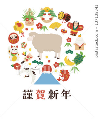 2027羊年新年賀卡模板(直式向量圖) 2027羊年新年賀卡模板(直式向量圖) 137138343