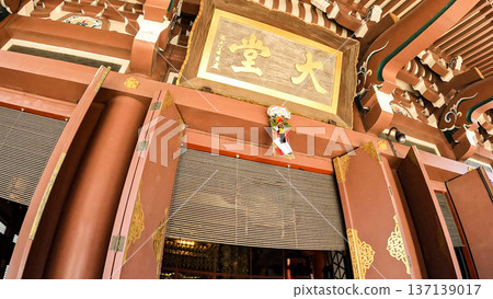 The majestic architecture of Ikegami Honmonji Temple, the head temple of the Nichiren sect 137139017