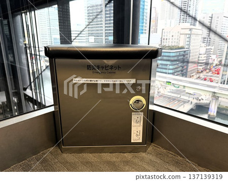 電梯內安裝了應急櫃 137139319