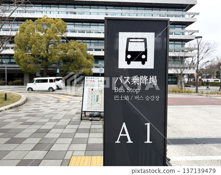 Bus stop information at the tourist bus terminal Bus stop information at the tourist bus terminal 137139479
