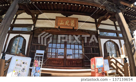 The main hall of Genjo-in Temple and the plaque of Eko-san Temple in Ota Ward, Tokyo 137139654