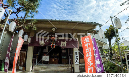 宮庵內供奉池上七福神之一的毗沙門天。 宮庵內供奉池上七福神之一的毗沙門天。 137140284