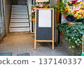 Large blank billboard on a street wall, banners with room to add your own text 137140337