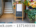 yes we're open sign , vintage restaurant sign , Open sign in street cafe 137140338