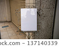 Large blank billboard on a street wall, banners with room to add your own text 137140339