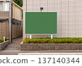 Large blank billboard on a street wall, banners with room to add your own text 137140344