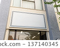 Large blank billboard on a street wall, banners with room to add your own text 137140345