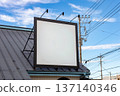 Large blank billboard on a street wall, banners with room to add your own text 137140346