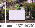 Large blank billboard on a street wall, banners with room to add your own text 137140350