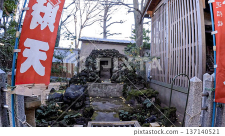 中町冰川神社的弁財天熔岩神社和還願旗 中町冰川神社的弁財天熔岩神社和還願旗 137140521