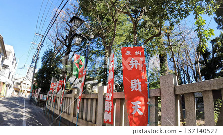 The red flags and Tamagaki fence at Nakamachi Hikawa Shrine on a clear day The red flags and Tamagaki fence at Nakamachi Hikawa Shrine on a clear day 137140522