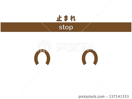 Stock Illustration: Pause pictogram horse 137141353