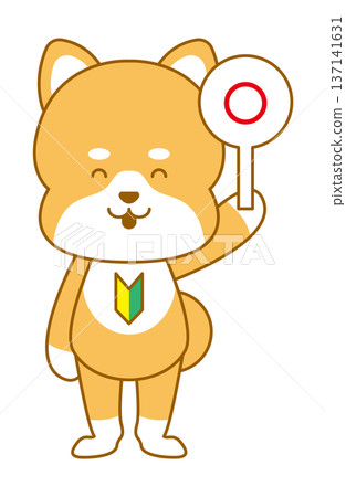 Shiba Inu Deformed Illustration Beginner Mark Maru Shiba Inu Deformed Illustration Beginner Mark Maru 137141631