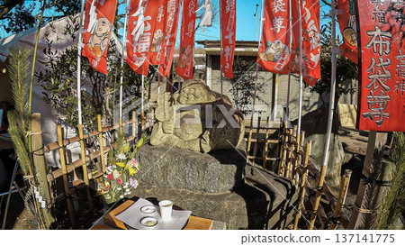 Senju Seven Lucky Gods Tour: Hotei Statue at Okawa Hikawa Shrine Senju Seven Lucky Gods Tour: Hotei Statue at Okawa Hikawa Shrine 137141775