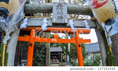千手本冰河神社三成稻荷鳥居與新年 千手本冰河神社三成稻荷鳥居與新年 137142436