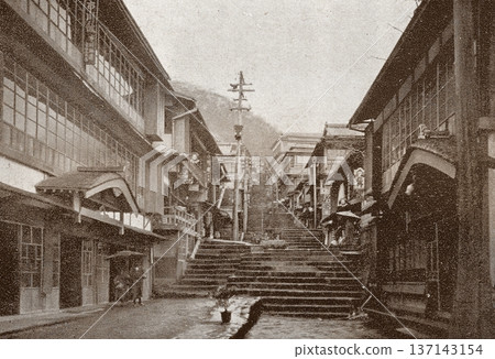 1926年的老照片:伊香保溫泉的石階 1926年的老照片:伊香保溫泉的石階 137143154