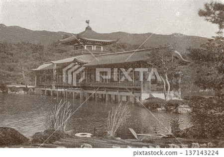 Old photo from 1926 of Heian Shrine in Kyoto Old photo from 1926 of Heian Shrine in Kyoto 137143224