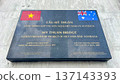 A Commemorative Plaque Of My Thuan 1 Cable-Stayed Bridge In Vietnam Mekong Delta. 137143393