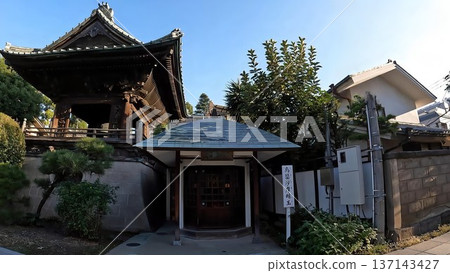 Kaiunji Temple's bell tower and Ushusama Myoo Hall (Shinagawa) Kaiunji Temple's bell tower and Ushusama Myoo Hall (Shinagawa) 137143427