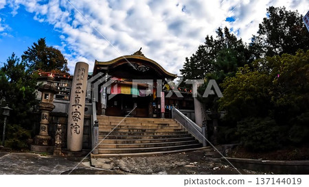 東京都世田谷區瀨田4丁目玉川大師玉心院 東京都世田谷區瀨田4丁目玉川大師玉心院 137144019