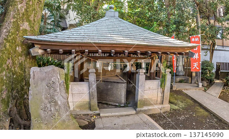 清都鬼子茂神寺的三角形井「星井」。 137145090