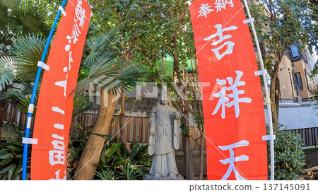 清都鬼志茂神堂的鬼上天石像和一面紅旗 137145091