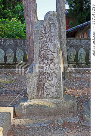 武玉寺(松本) 武玉寺(松本) 137145259