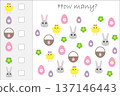 How many counting game with easter pictures for kids, educational maths task for the development of logical thinking, preschool worksheet activity, count and write the result, vector illustration 137146443