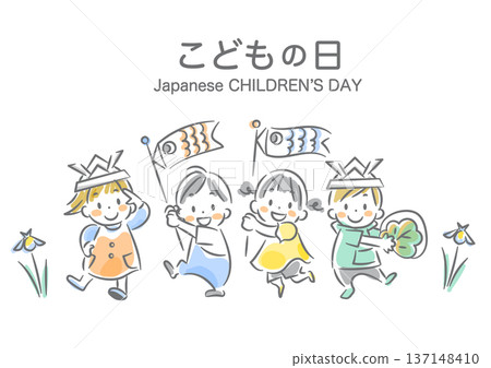 Friendly children enjoying Children's Day - A soft watercolor line drawing illustration Friendly children enjoying Children's Day - A soft watercolor line drawing illustration 137148410