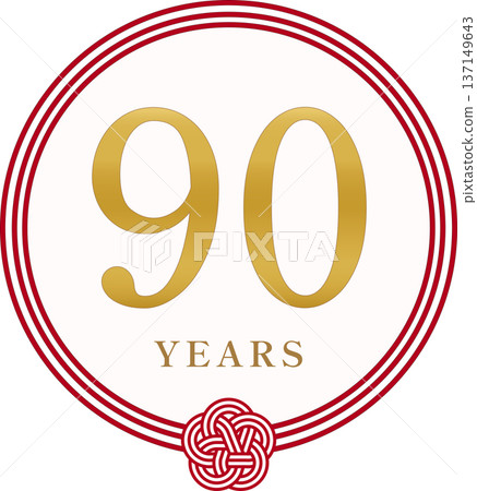 90歲生日長壽慶典水引與梅結年齡圖標 90歲生日長壽慶典水引與梅結年齡圖標 137149643